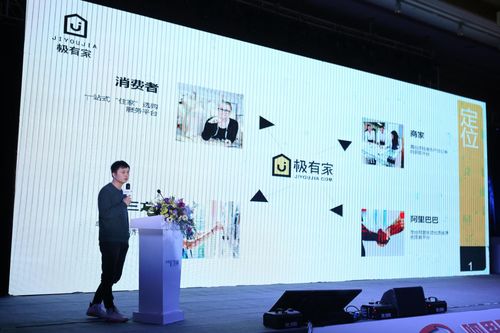 江西蘋果裝飾產品升級，保姆式家裝服務有望跨省擴張