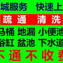 焦作市解放區映湖路邦邦家政服務部 一站式家政服務解決方案